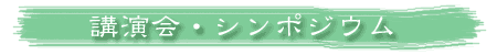 �u����E�V���|�W�E��
