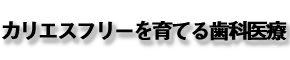 �J���G�X�t���[����Ă鎕�Ȑf��