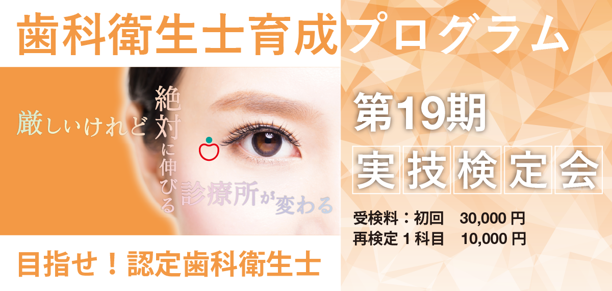 DHプログラム_19期実技_bana_1200-570_アートボード 1