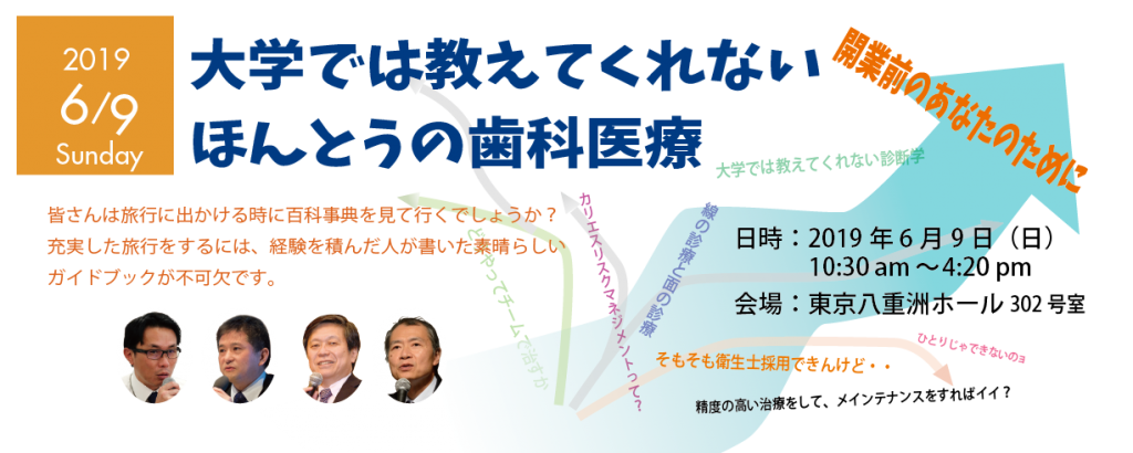 大学では
